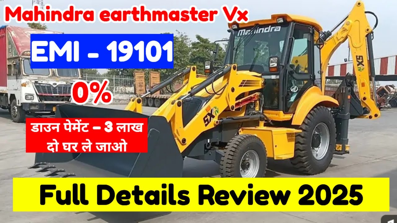 Цена Mahindra Earthmaster VX, как купить JCB на EMI, JCB Finance Kaise Karen 2024, EMI, Кредит 2025