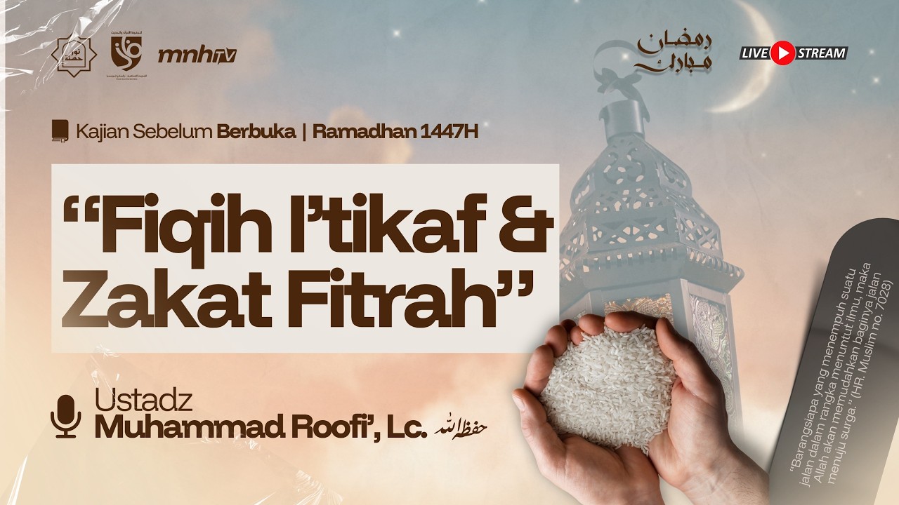 KAJIAN RAMADHAN 1447H | “Fiqih I'tikaf & Zakat Fitrah - Ustadz Muhammad Roofi', Lc.