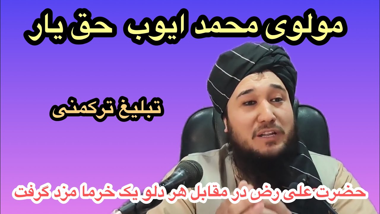 حضرت علی رض در مقابل هر دلو یک خرما مزد گرفت