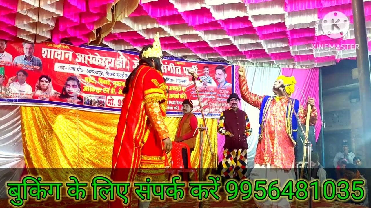 मछला हरड़ उर्फ़ पथरी गढ़ की लड़ाई भाग 1 हग्गन की नौटंकी हग्गन की कॉमेडी 