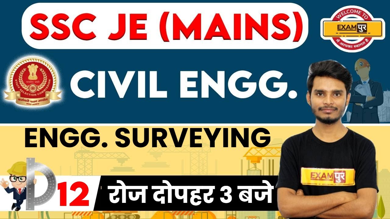 SSC JE 2021 | SSC JE MAINS | SSC JE Civil Engineering | Engineering Surveying | BY AJAY SIR | 12