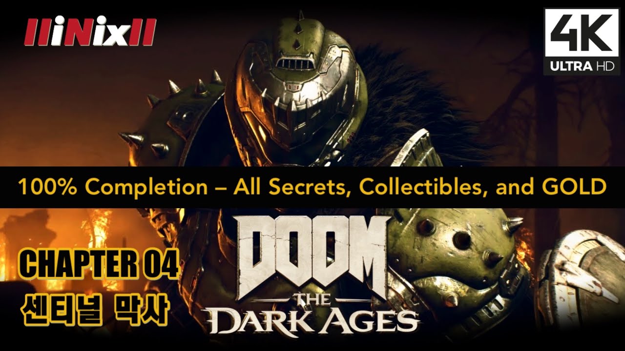 둠: 더 다크 에이지스 100% 공략 - 챕터4 : 센티널 막사 // DOOM: THE DARK AGES 100% Completion - #4 Sentinel Barracks