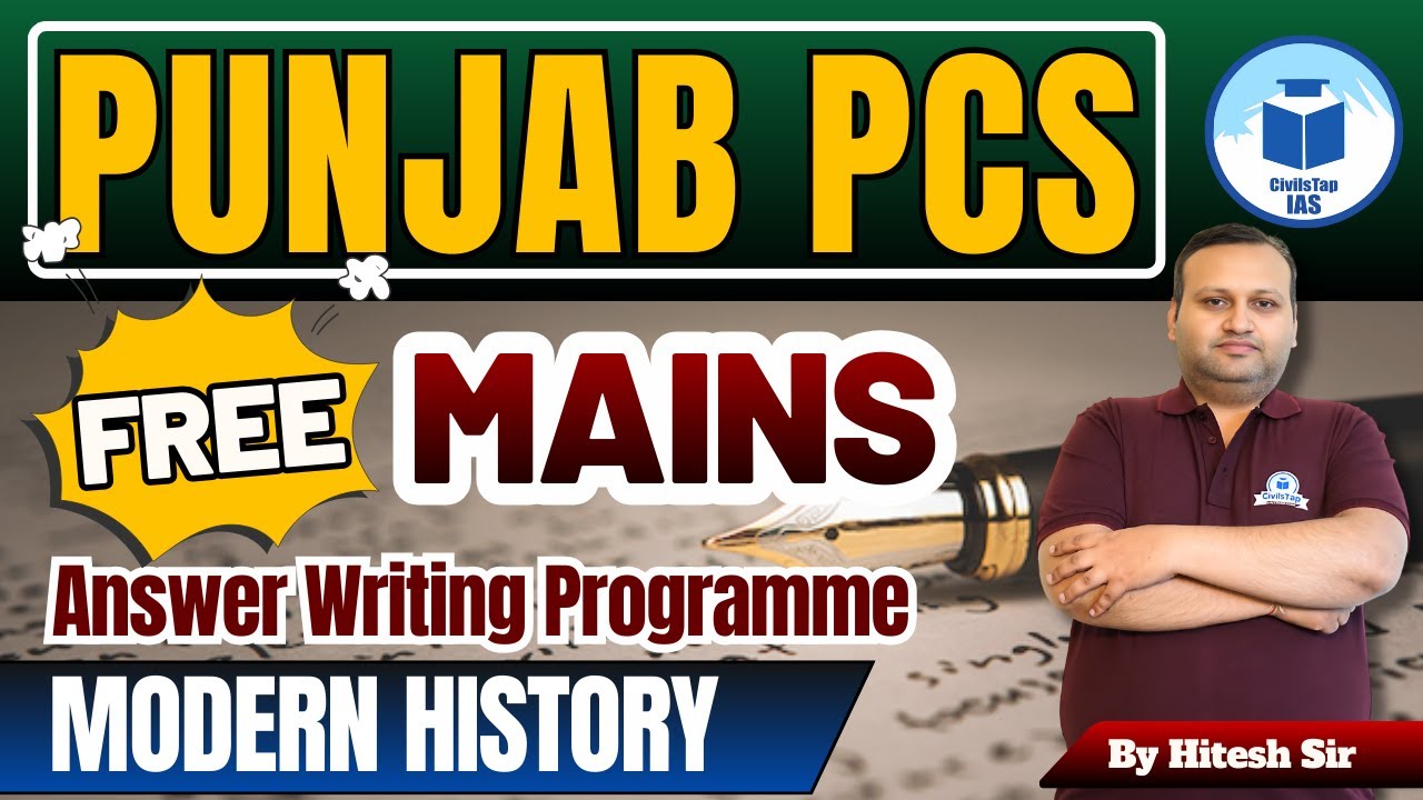 Punjab PCS 2025 | Free Mains Answer Writing Programme | Modern History | CivilsTap
