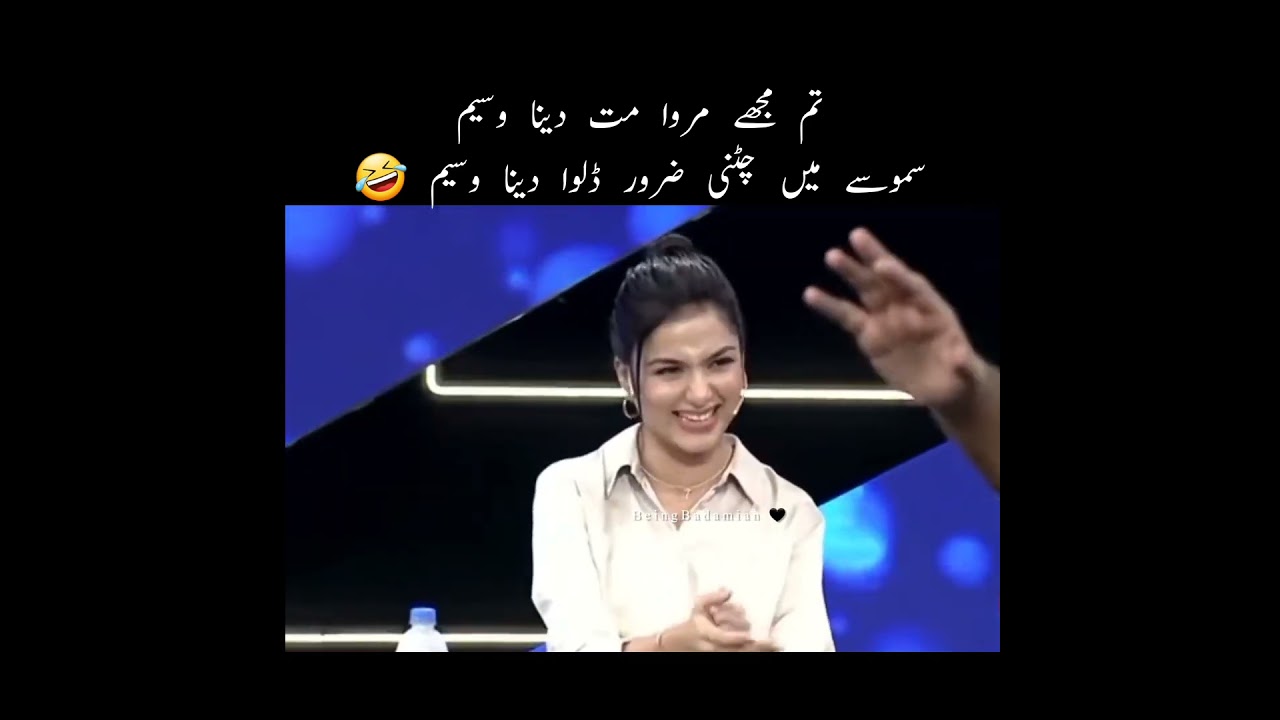 funny poetry in har Lamha purjosh waseem Badami mustafa chaudry adi  