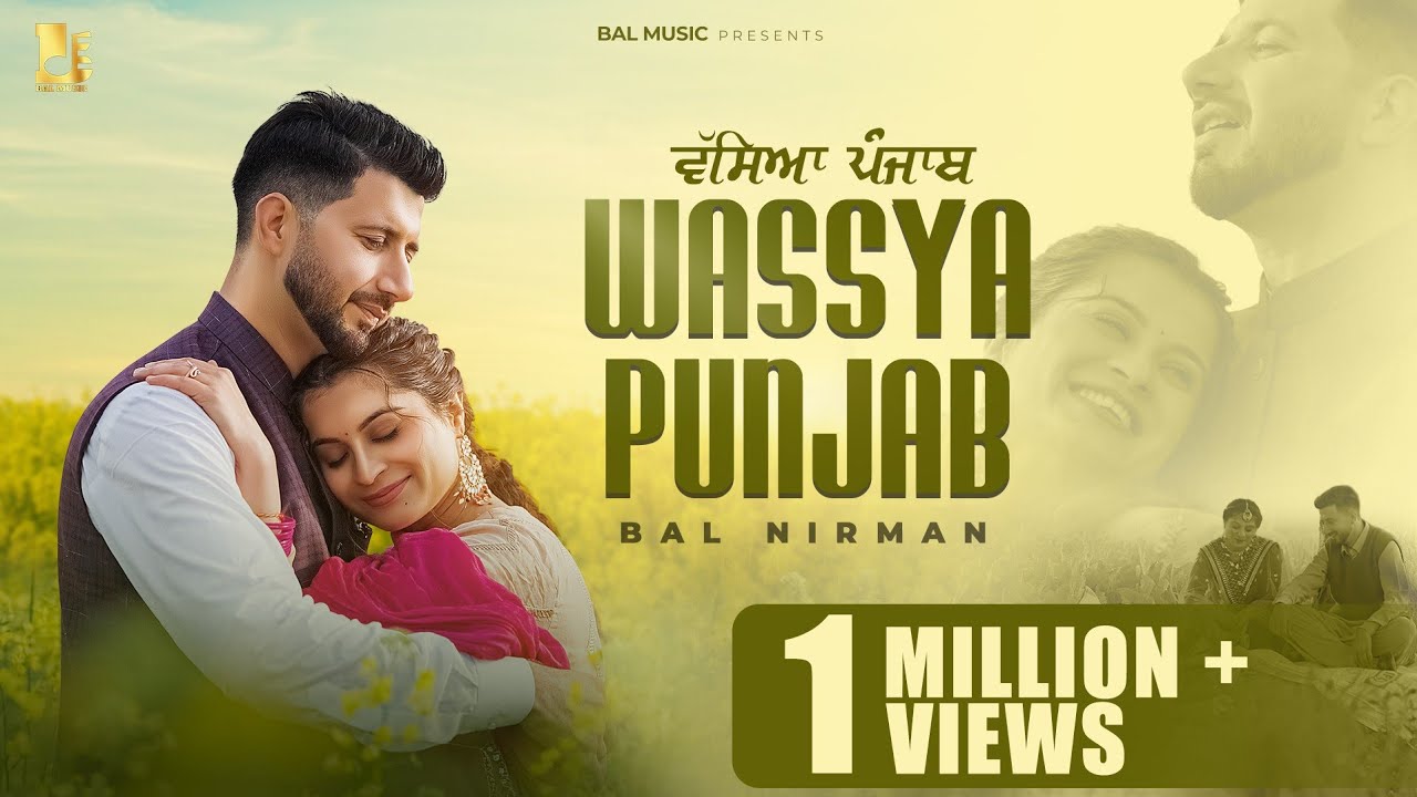 Wassya Punjab (Official Video) | Bal Nirman | Tren D |New Punjabi Song 2026 | Latest Punjabi Songs