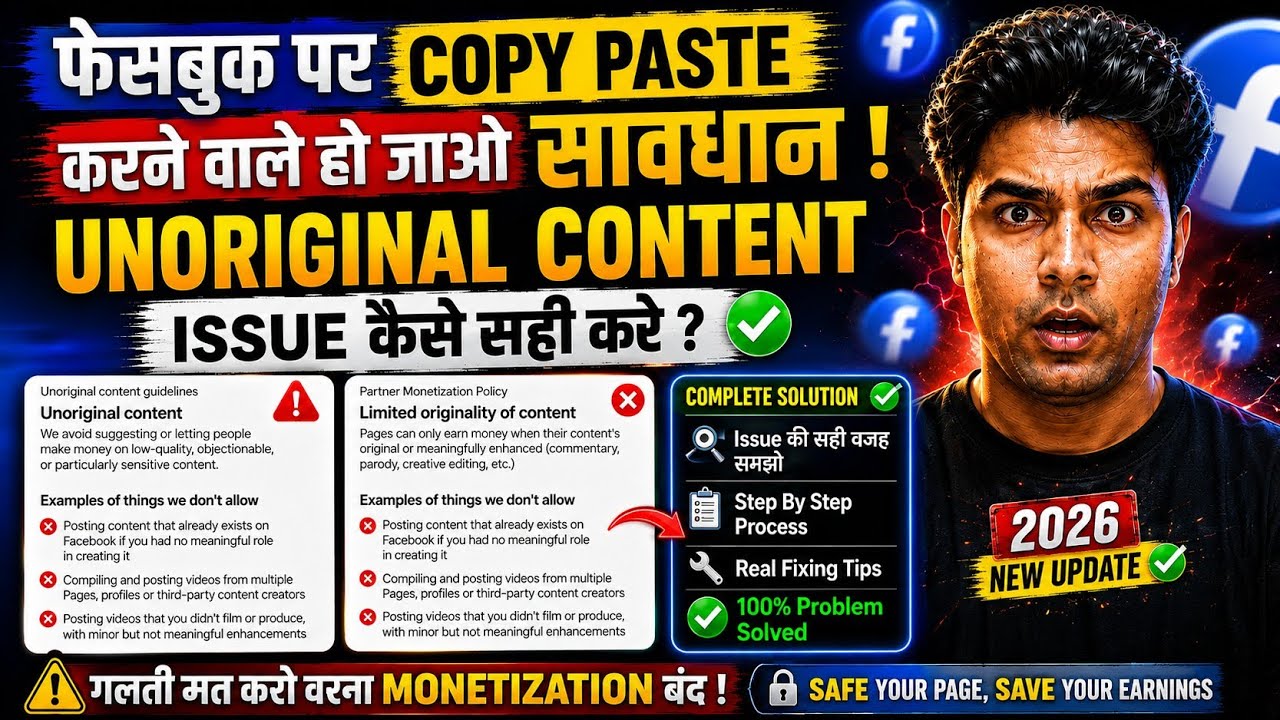How to Remove Unoriginal Content Issue on Facebook (2026) | Complete Fix Guide @Fbytbap