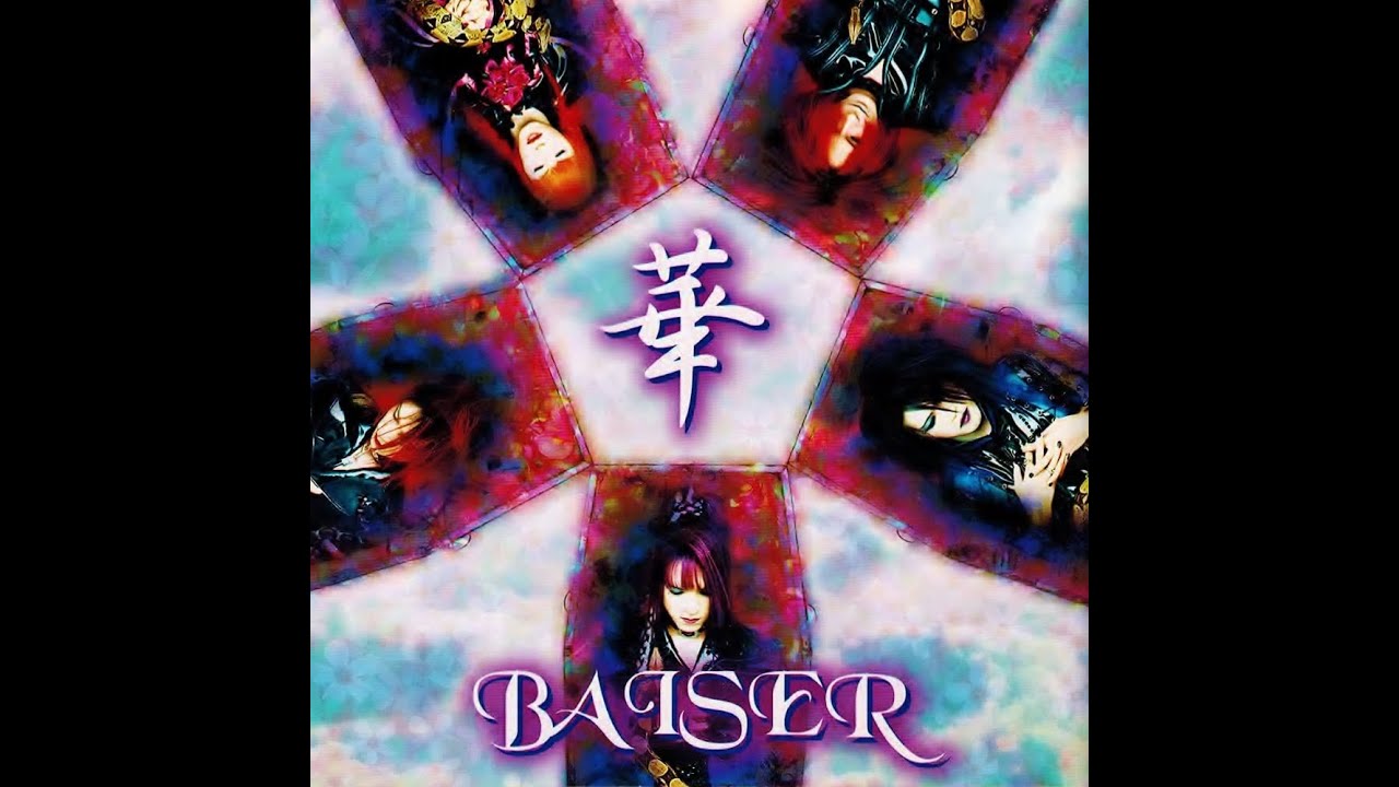 BAISER ／ 華