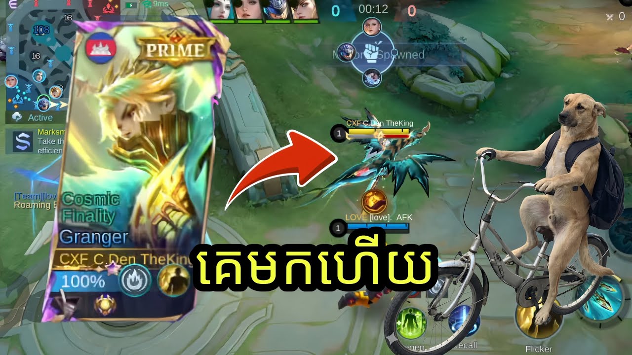 ‼️គេមកហើយ😏 || CDen Gaming 💫