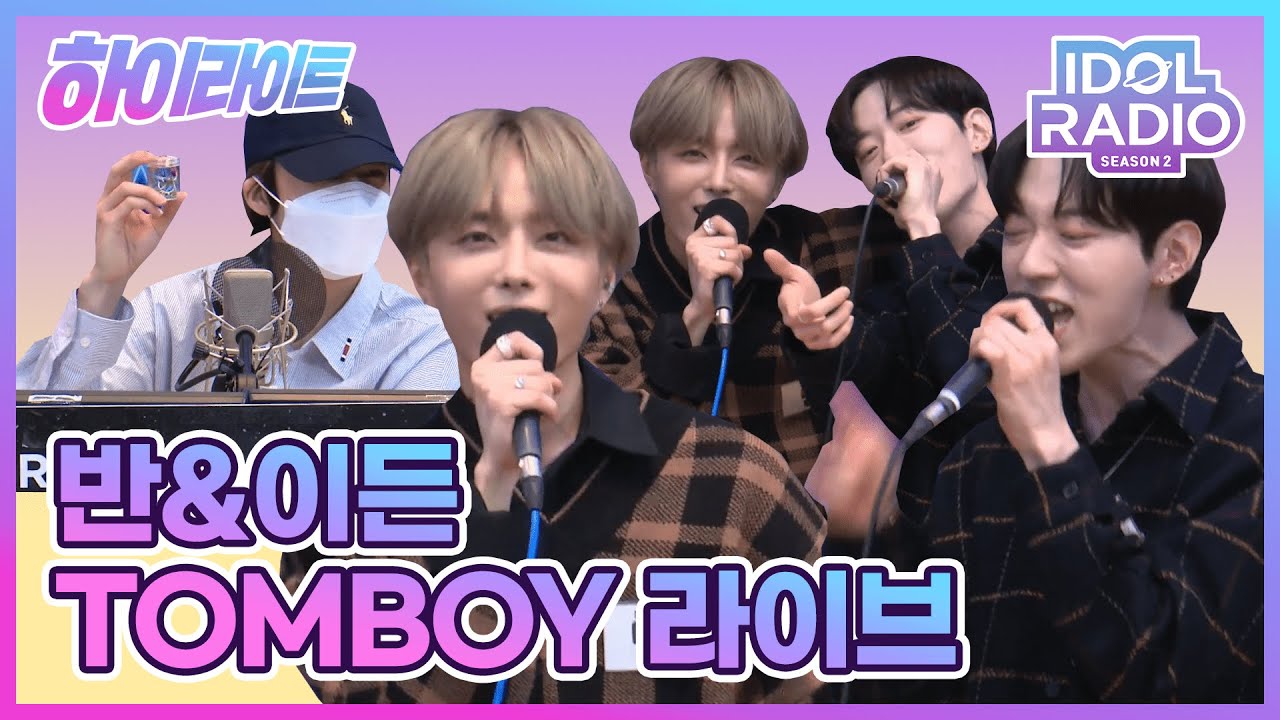 [하이라이트] EP#71. NINE i 반&이든의 TOMBOY 라이브 무대