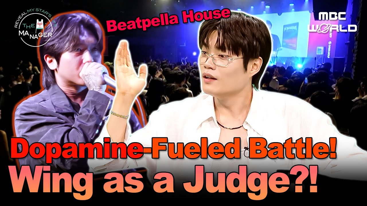 [Sub] Huckle vs His Student: Intense Beatbox Battle! Who Will Wing Pick to Win? #WING#Beatpellahouse