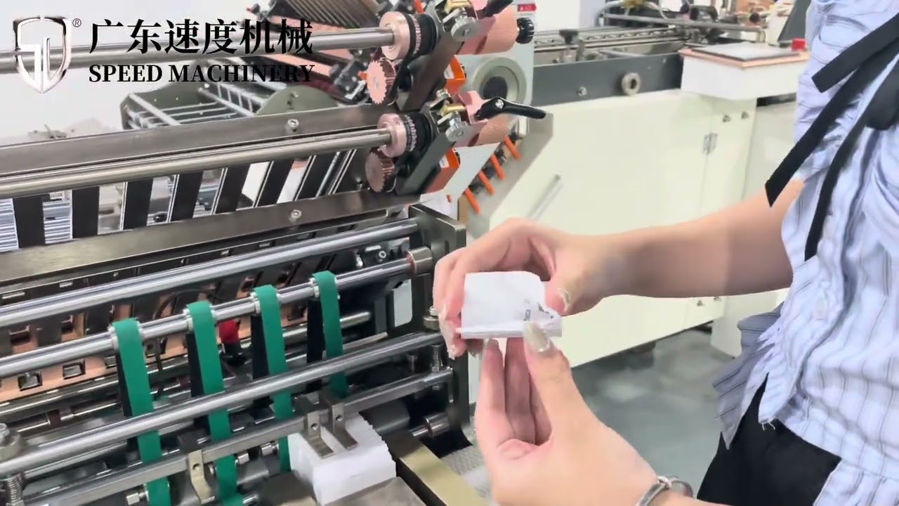 Combination buckle pharmaceutical folding machine👏#paperfold #manufacturing #factory #machine