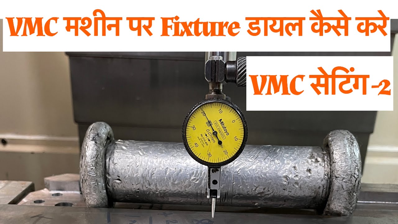 Fixture Dialing. Job dial. VMC Par fixture dial kaise karate hai. Vmc Par job true kaise karate hai.
