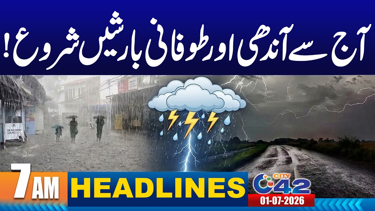 Storm & Rain Warning Issued | Lahore Tuition Center Tragedy | 7am News Headlines I 01 July 2026