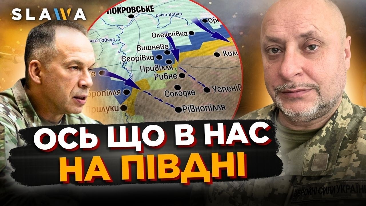 Послухайте що на Південному напрямку фронту. Чи є загроза для Запоріжжя? | Владислав Волошин