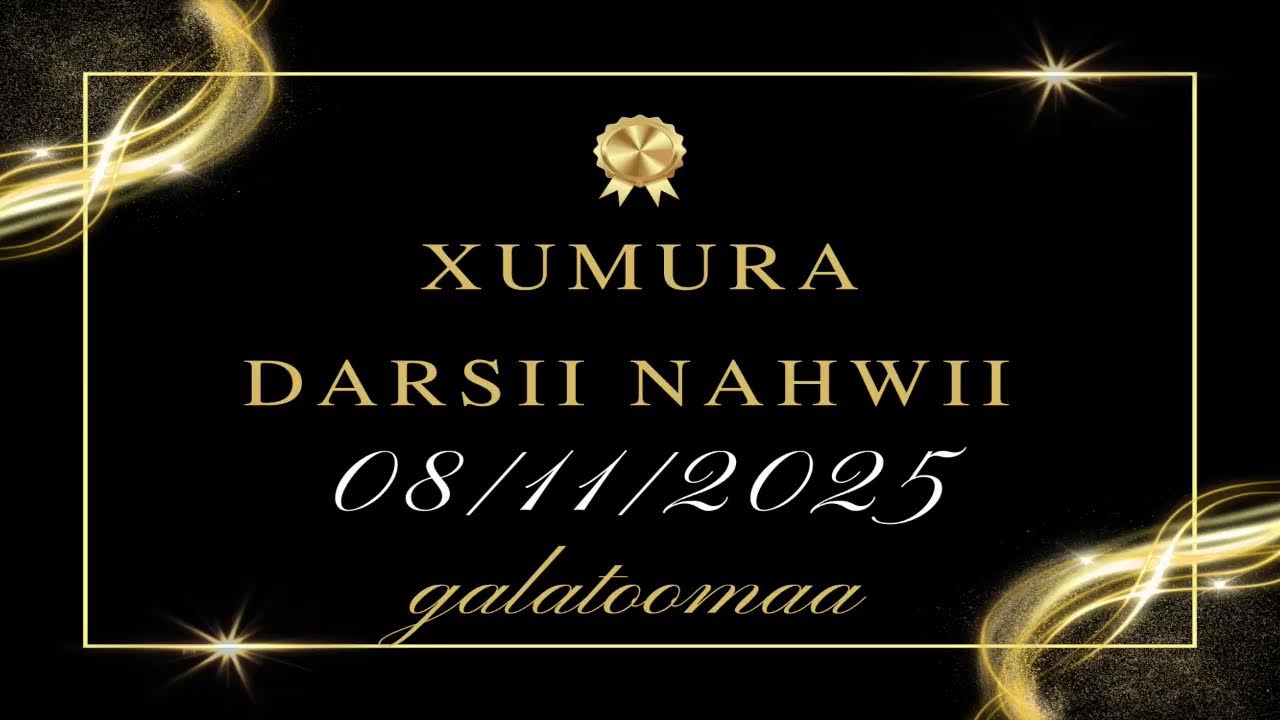 24 Al wajiiz   الوجيز في علم النحو Xumura