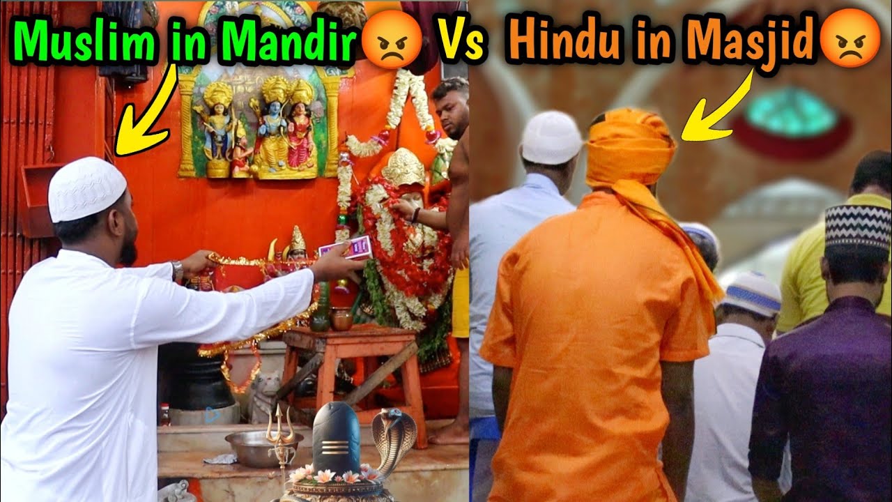 Hindu in a Masjid, Muslim in a Mandir : What Happened Next Will Shock You 😱😡