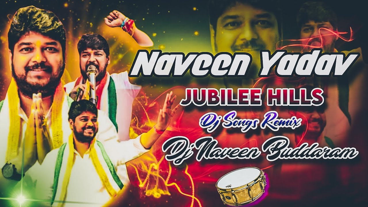 Naveen Anna Yadav jubilee hills  Dj Song Remix Dj Naveen Buddharam 
