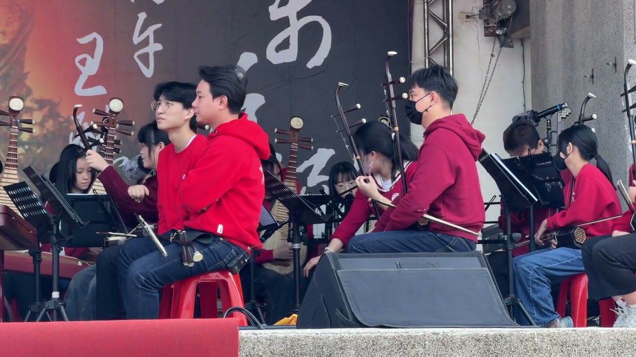 初二團圓樂 馬到成功音樂會 #蘭亭序 #省躬國小國樂團