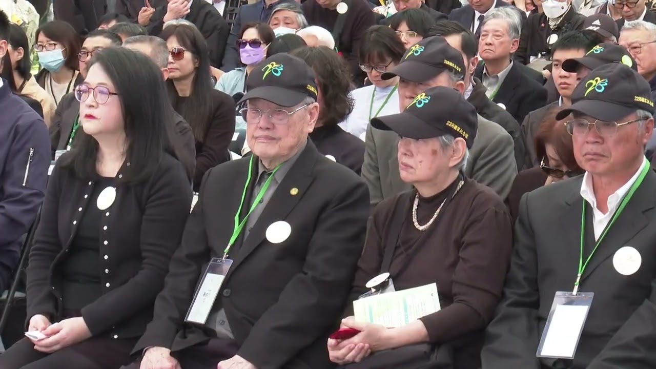 2025年二二八事件78週年中樞紀念儀式：掖歷史的種 發正義的芽