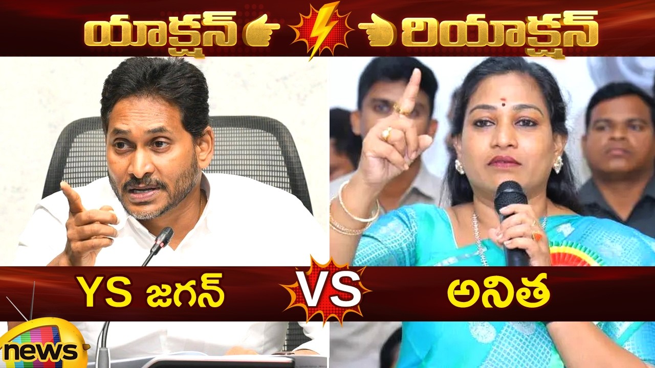 Heated Argument Between YS Jagan And Vangalapudi Anitha | YCP Vs TDP | AP Politics | Mango News