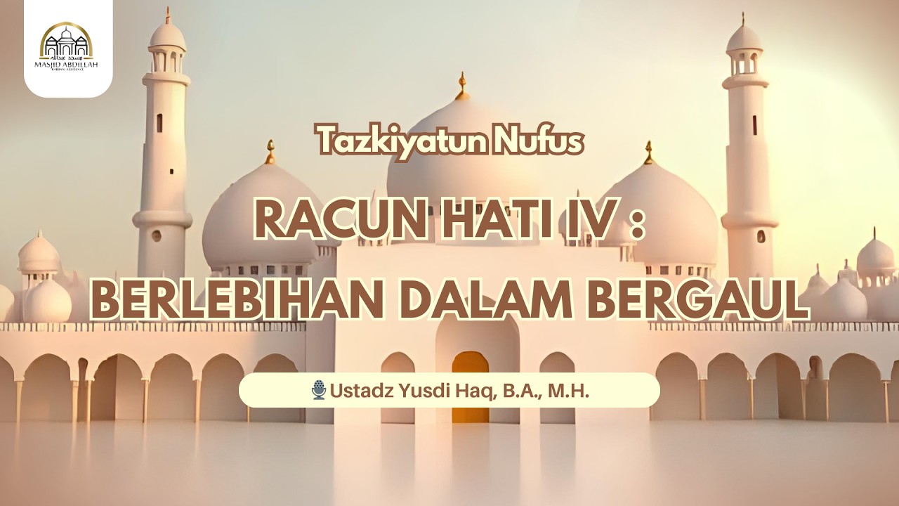 🔴Tazkiyatun Nufus | Racun Hati 4 : Berlebihan Dalam Bergaul - Ustadz Yusdi Haq, B.A., M.H.