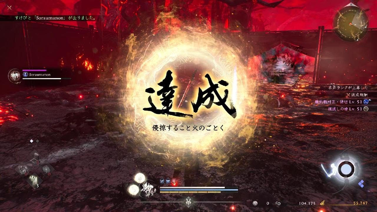 【仁王３】#28　一人では厳しくなってきたな～😱　※ネタバレ注意