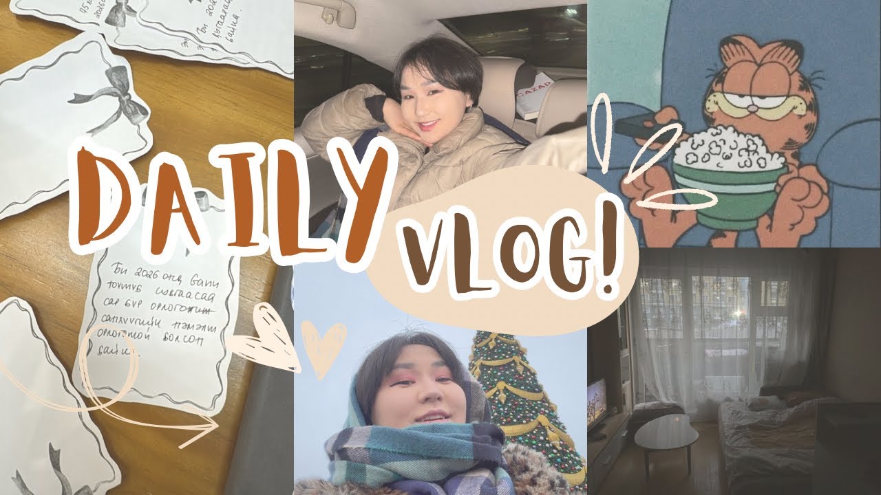 Goodbye 2025🥂| Last Vlog Before 2026😚