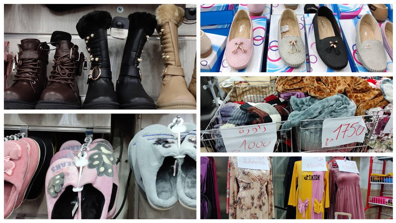بازار أبو إسحاق (جبب أحذية.كوفيرطات )جولة متنوعة