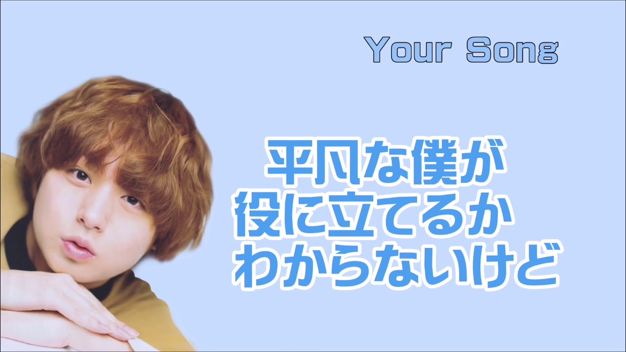 伊野尾慧 ソロパート集②