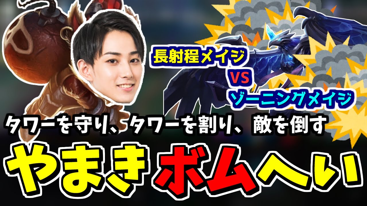 【らいじん/切り抜き/ジグス】ゲームを支え続け、ほぼネクサスと化すらいさま【League of Legends】