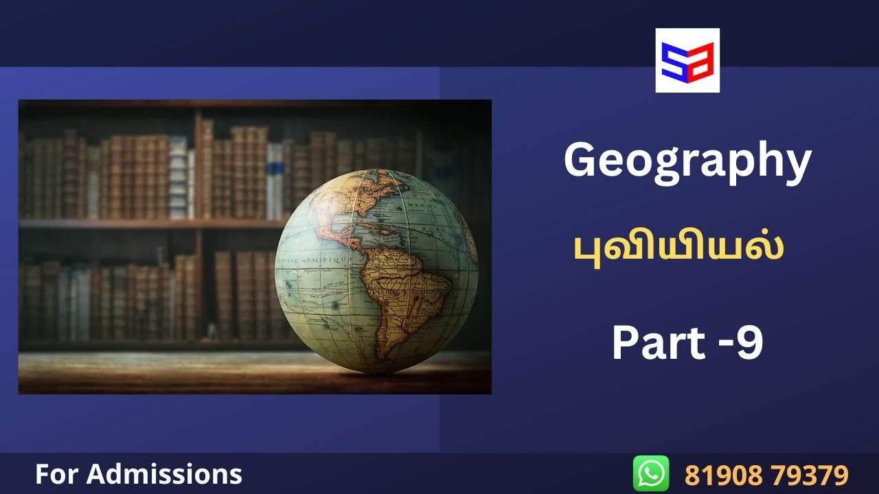 LIVE: 8.00 PM Geography 8 - Earthquakes ,Valcanism  | SSC, RRB, TNPSC, TNUSRB, Sparks Academy