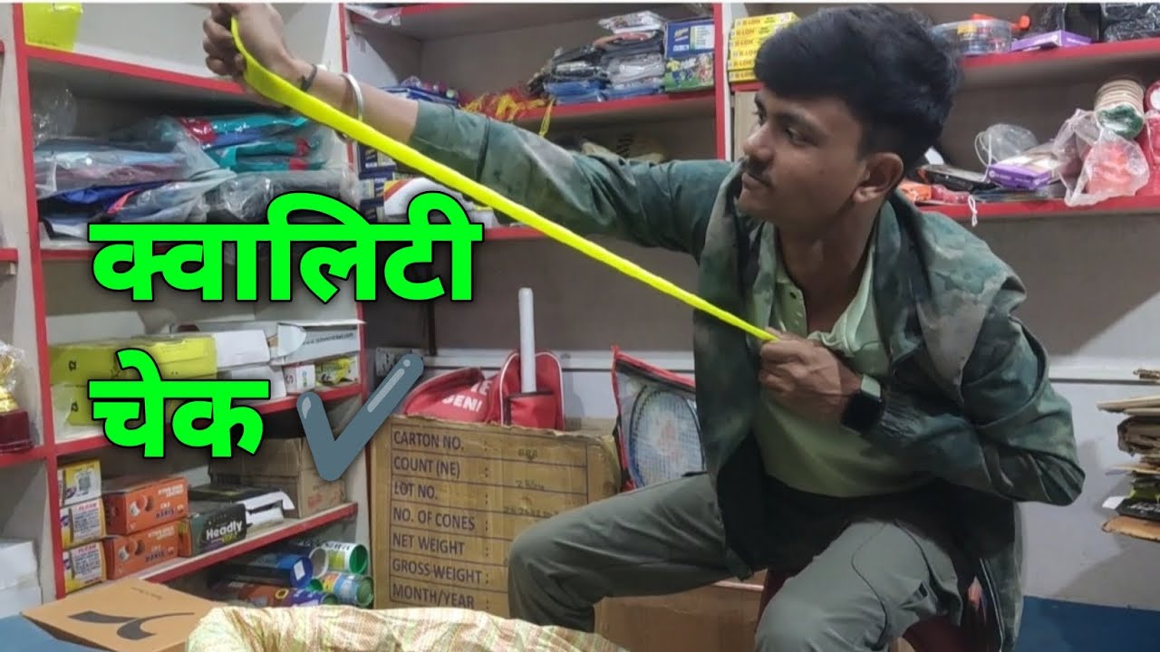 New Items क्वालिटी चेक ✔️ | नए स्टॉक की असली क्वालिटी, दाम और मजबूती का पूरा रिव्यू