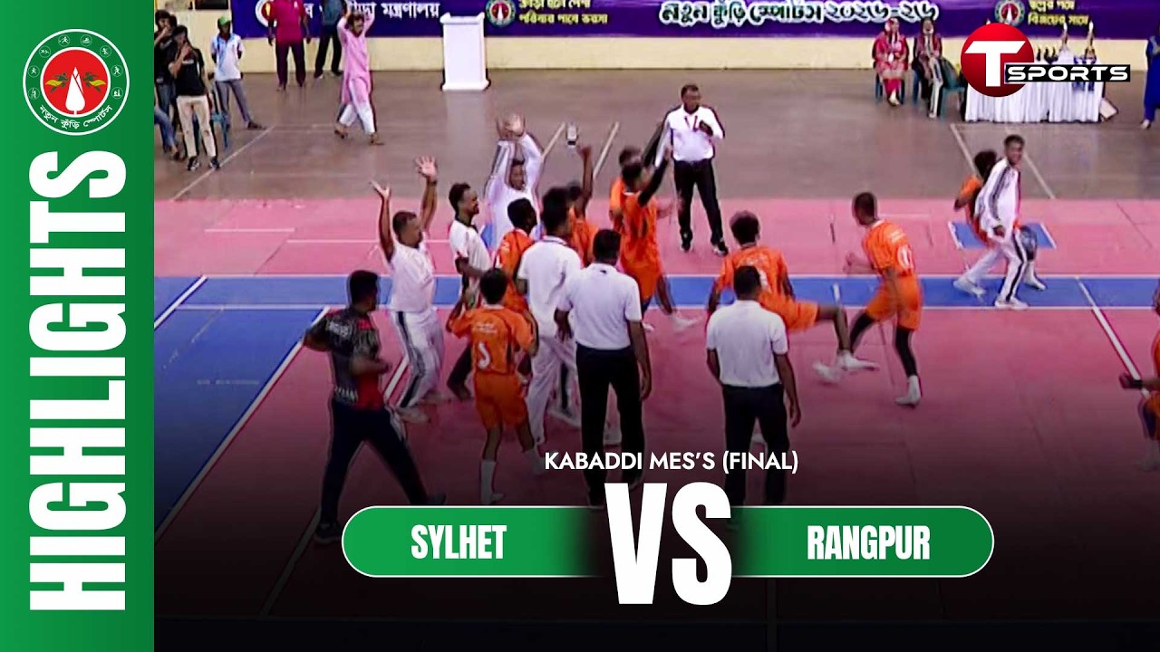 Highlights | Sylhet vs Rangpur | Boys Kabaddi | Final | Notun Kuri Sports | T Sports