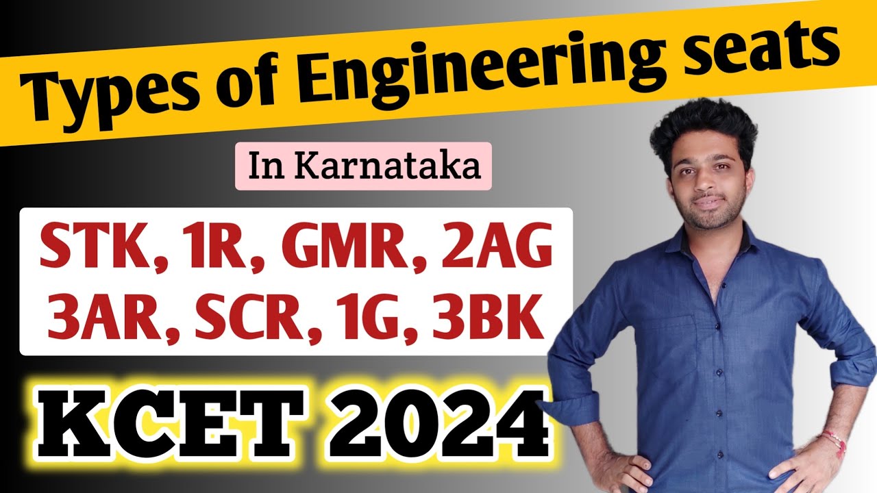 KCET 2024 - Types of Engineering seats in Karnataka? | meaning of 1A 2AK GMR STR SCK | KCET cutoff
