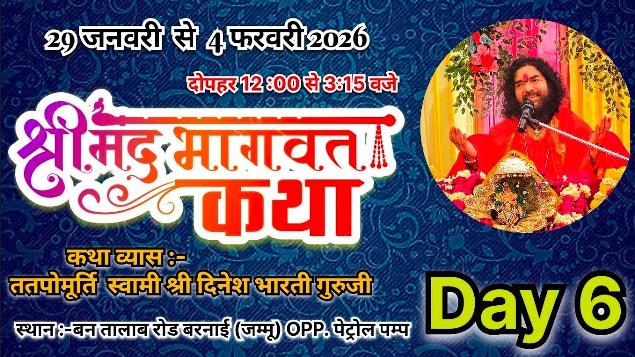 Swami Dinesh Bharti Guruji is live