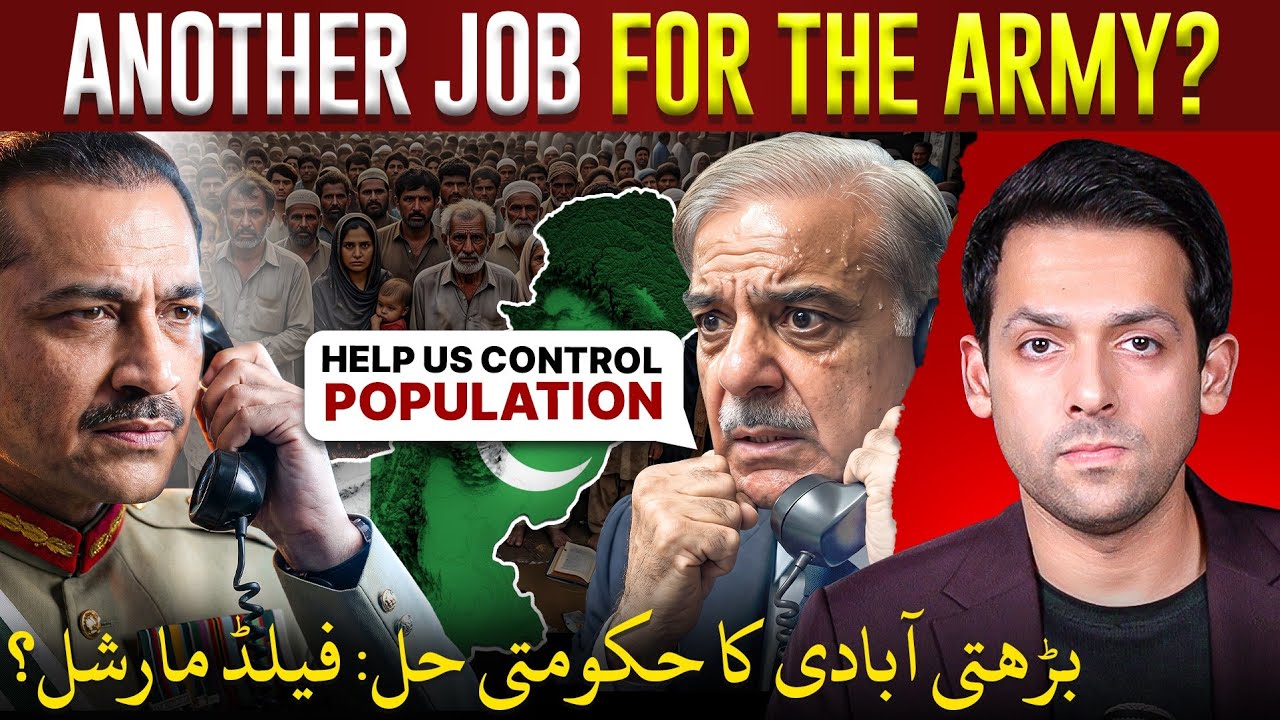 Pakistan&rsquo;s Population B0mb Exposed | Syed Muzammil Official