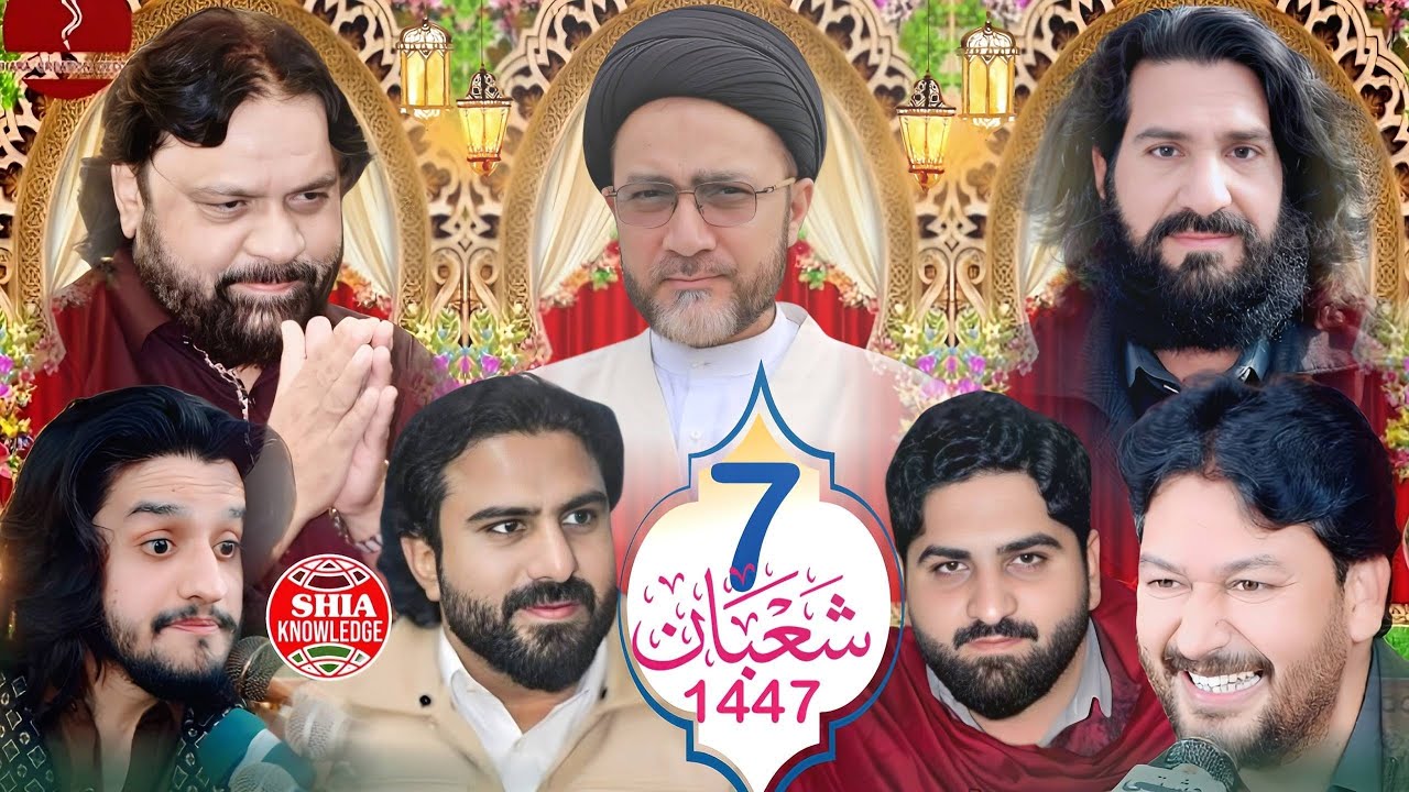 🔥LIVE Jashan Pak Today, 7 Shaban 2026, Chak 152 Sillanwali, Sargodha #live #jashan #chak152