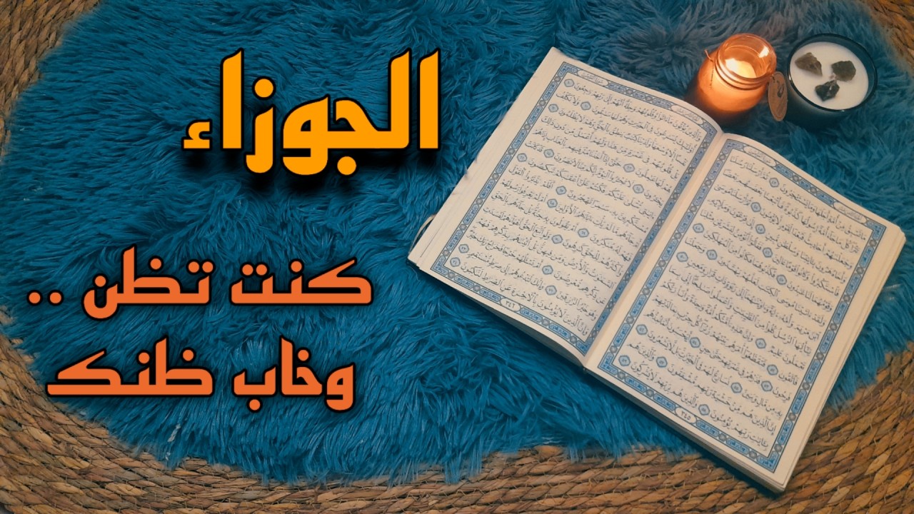 برج الجوزاء استخارة قرآنية . أساليب ملتوية تخفي خيانة . سحر قديم اتعبك . تتصدر المشهد بالعمل .