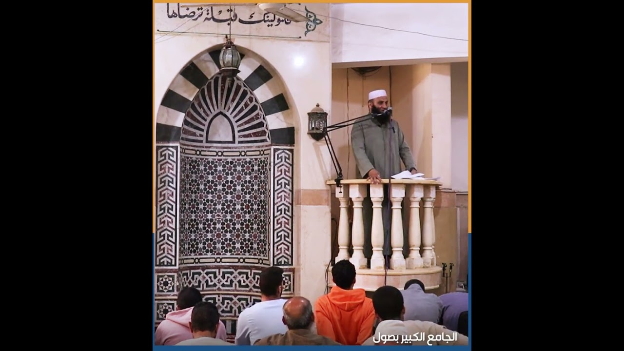 وصية رمضان