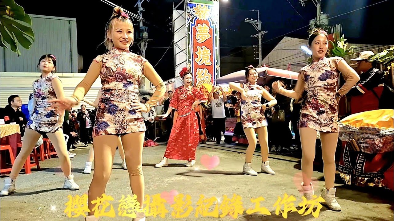 115/01/04 包家潮州六姐妹於雲林虎尾狠蝦活蝦活魚料理邢府大千歲前往台南開基共善堂開光啟靈回駕遶境大典