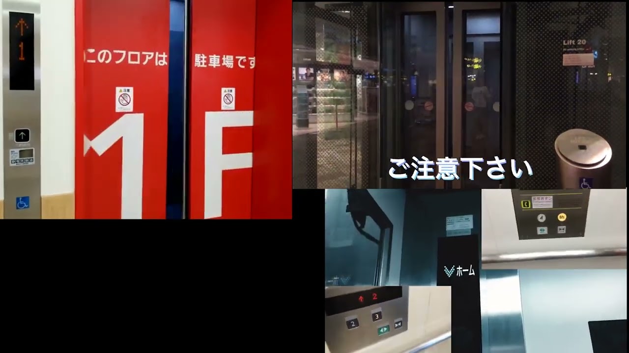 エ　レ　ベ　ー　タ　ー　が　吹　っ　切　れ　た【音MAD】3本比較動画