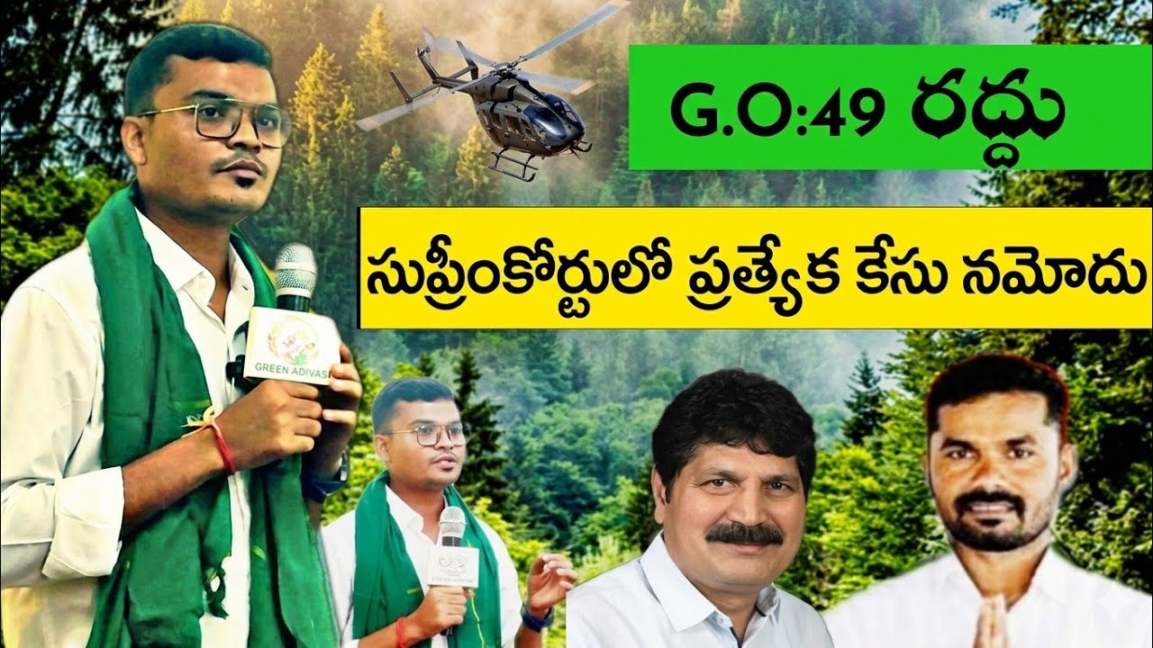 Kaliveti Pavan Kumar Speech ll Osmania University Adivasi Day 2025 ll కలివేటి పవన్ కుమార్ ప్రసంగం🎤🗣️