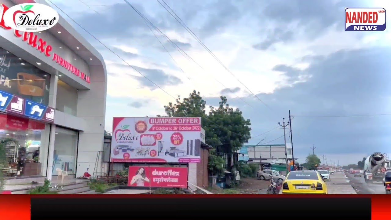 Nanded Urdu News 3 May 2023 |Deluxe Furniture Mall & Home Appliances