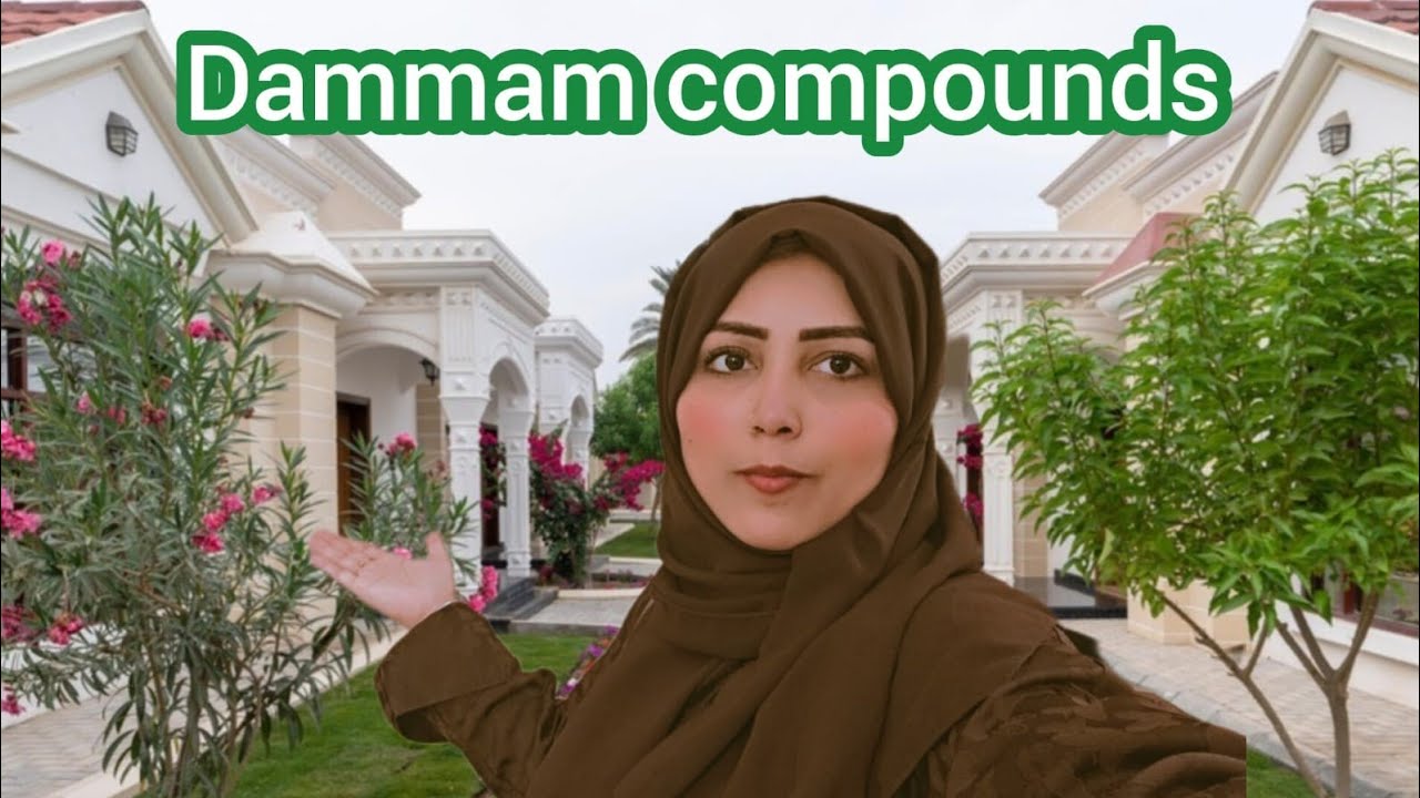 Dammam/Khobar Compounds and rents #familyvlog