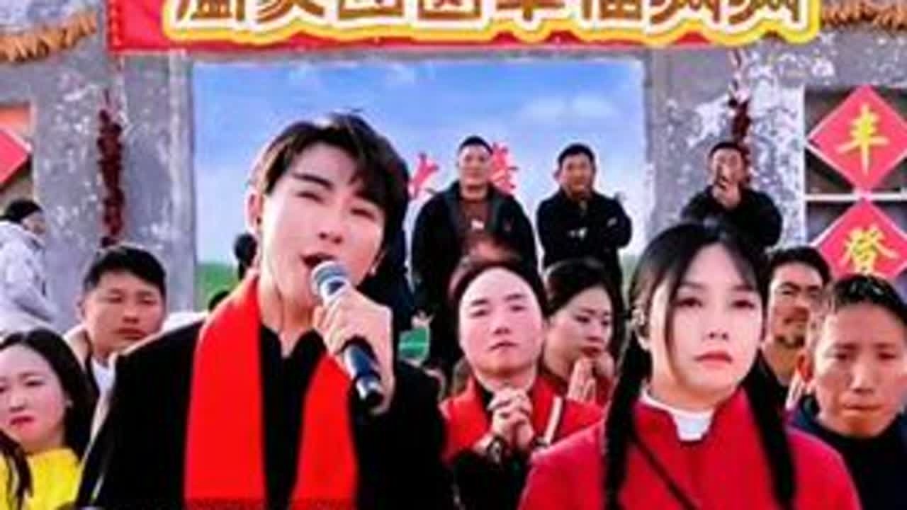 @小土妹(不忘初心) #春节团圆全家福 #回家过年 #来年再相见 #录屏制作分享 #上热门