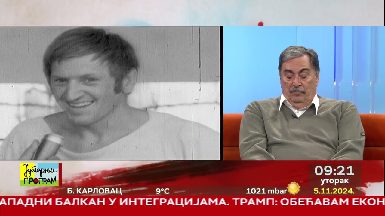 RTS JUTARNJI PROGRAM - Vlada Đurović  - sećanje na Žućkovu levicu
