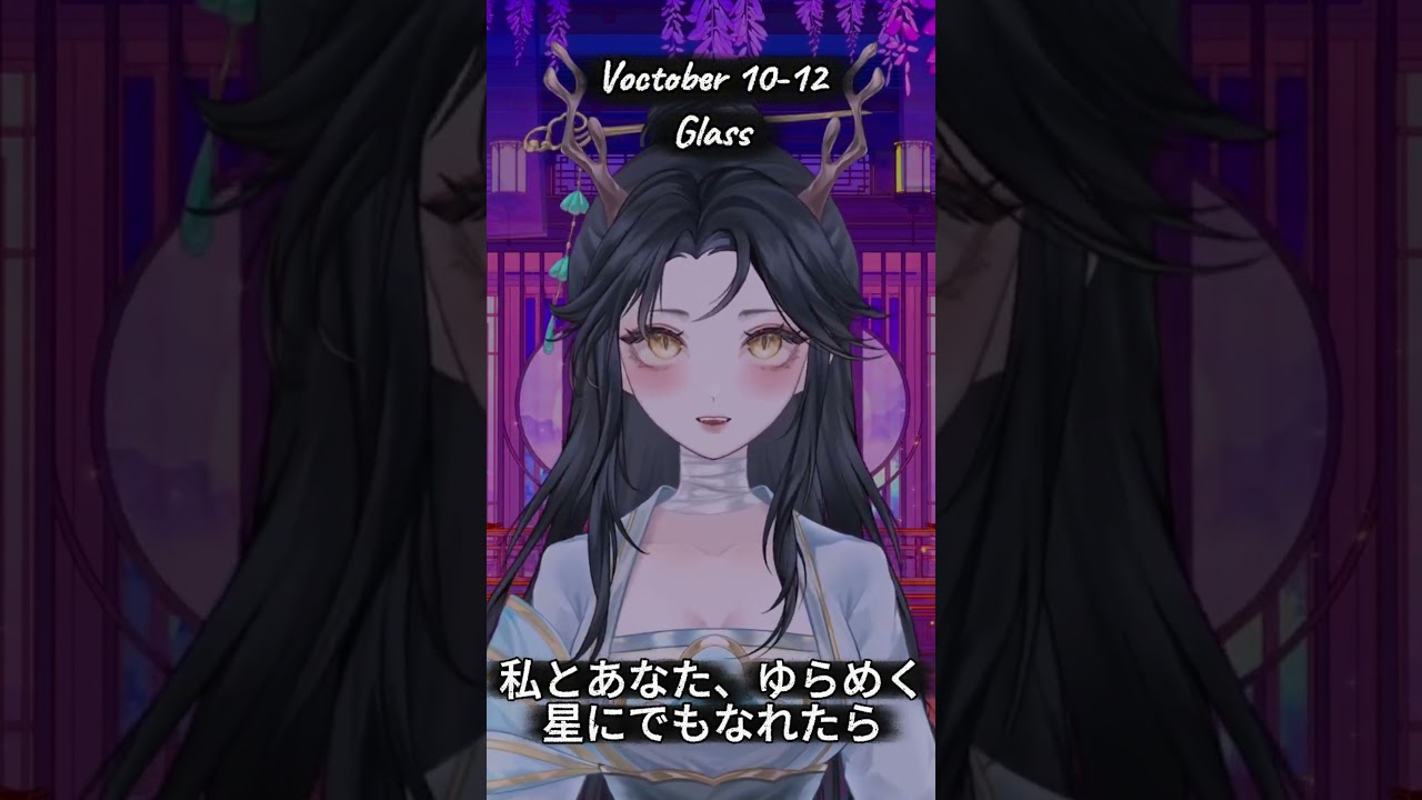 Mirror - Ado  #cover #vsinger #ado #vtuber