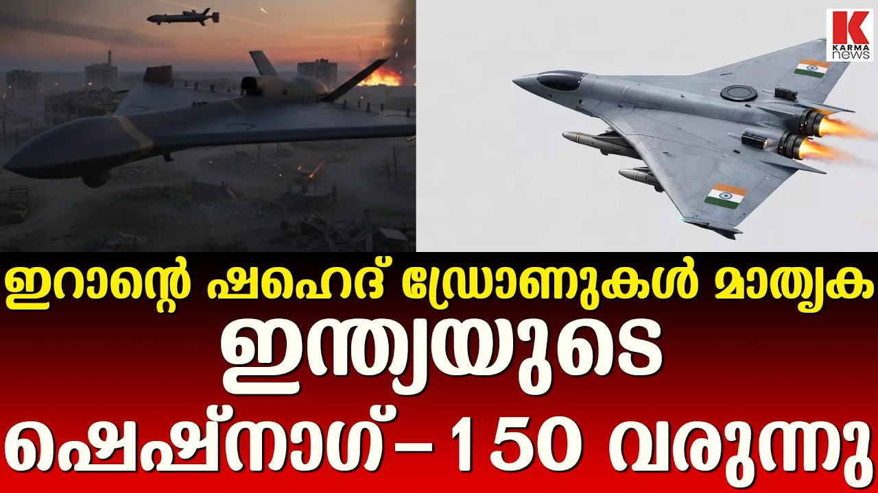 ലോകരാജ്യങ്ങളെ ഞെട്ടിച്ച് ഇന്ത്യയുടെ വമ്പൻ നീക്കം