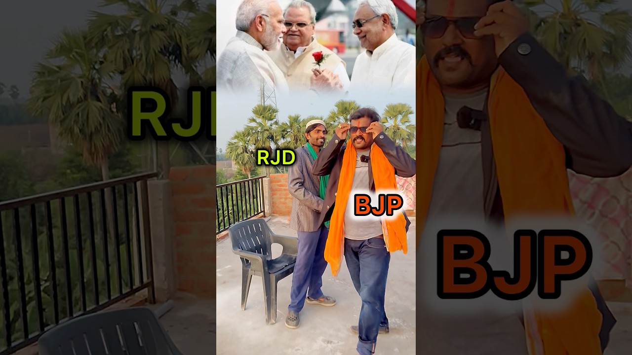BJP v/s RJD ➡South Nagar, Arjun style action and comedy, #Biharpolitics #vijayanandindiawale