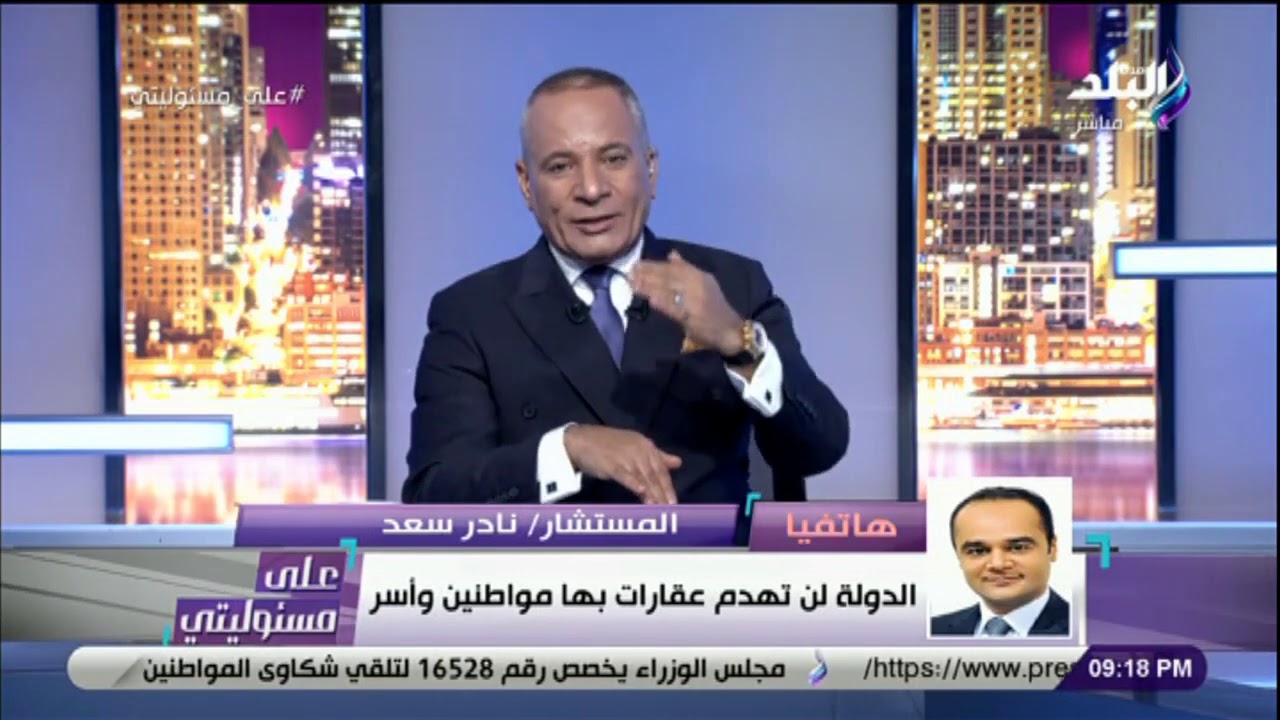 متحدث الوزراء : بعض المباني لا يجوز التصالح فيها كالبناء على أراضي ملك الآثار والتعدي على نهر النيل